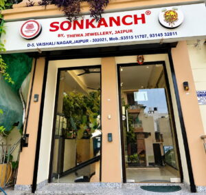 1st Sonkanch Offline store